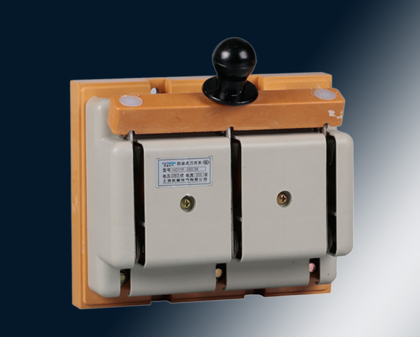 HD系列單投刀開關、HS系列雙投刀開關適用于交流50Hz、額定電壓400V、直流220V，額定電流至1500A的成套配電裝置中，用作手動不頻繁接通與分斷交直流電…